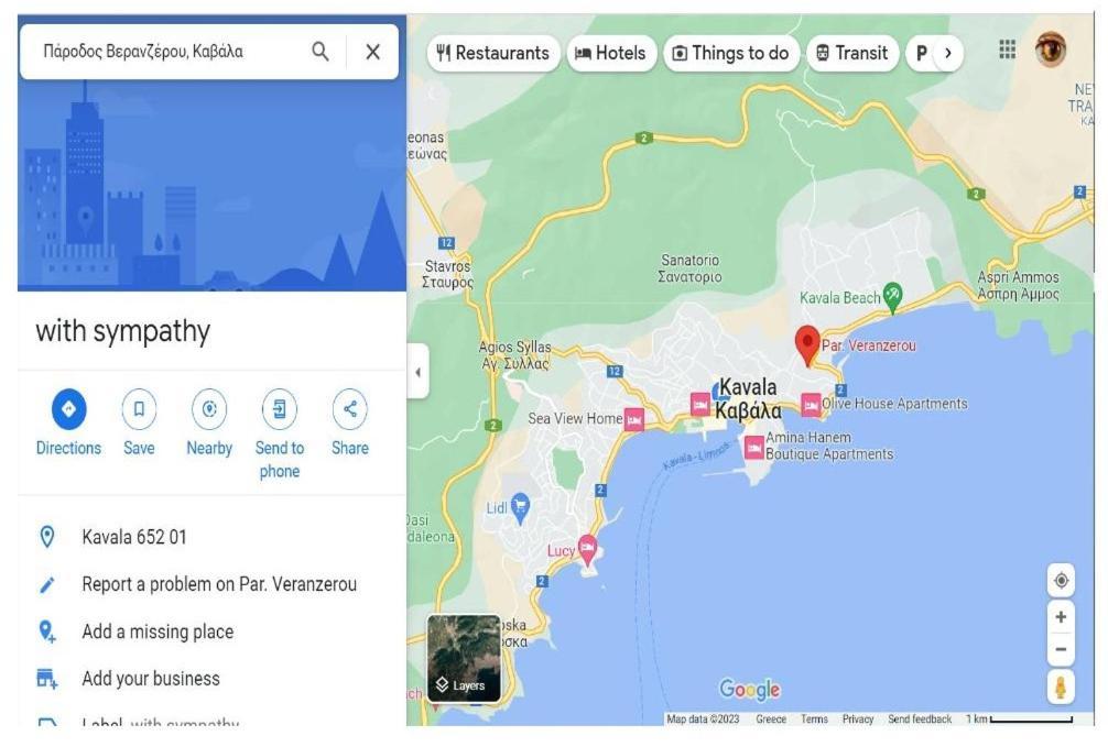 Με Συμπάθεια-With Sympathy - Private Parking Apartment Kavála Luaran gambar